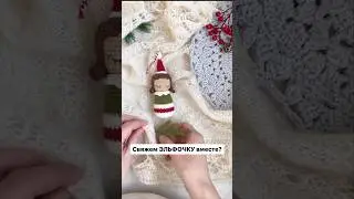 Бесплатное совместное вязание! Условия в описании⤵️ 