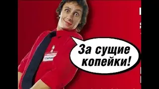 ЛУХАРИ за копейки ! Купили стиралку САМСУНГ ЗА 9000 РУБЛЕЙ ! БЕРЕМЕННЫЙ продован потерялся в тумане!
