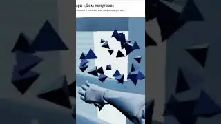 Экшоновый захват!