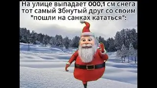 🎅🎅🎅🎅❄️❄️❄️