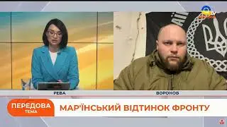 Мар'їнський напрямок  Дрони і РЕБи найбільш затребувані на всій лінії фронту, — Сергій Воронов
