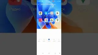 Как увеличить размер иконок приложений в смартфоне Tecno