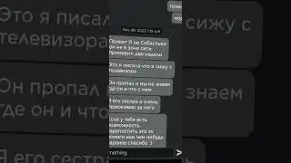 Ох уж этот Себастьян) #roblox