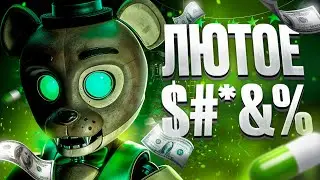 ФНАФ КОТОРЫЙ СЛОМАЛ МОЮ ПСИХИКУ | ДЕТАЛЬНЫЙ РАЗБОР СЕРИИ POPGOES