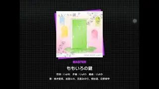 Project Sekai - Momoiro no Kagi (Master - First Attempt) [60fps]