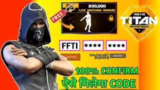 FREE FIRE TITAN INVITATION REWARDS REDEEM CODE 😫 | FREE FIRE REDEEM CODE TODAY