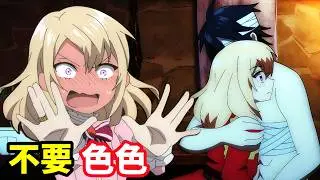 逃婚千金，重生10歲蘿莉做龍妃，重啟人生的千金小姐正在攻略龍帝陛下，一口氣看完1~7集，10月新番，重生大小姐正在攻略龍帝陛下