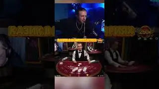 Blackjack заносы недели Егор Крид бурмалда  