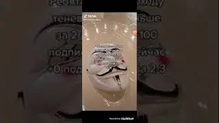 САМЫЕ **ТУПЫЕ** ТИК ТОКИ.