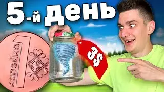 Surviving On 0.01 Ruble A Week! Day 5 *SELLING AIR*