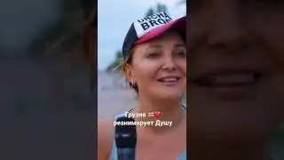Иммигранты в Грузии . Как русским в Грузии . Батуми Грузия 2021 