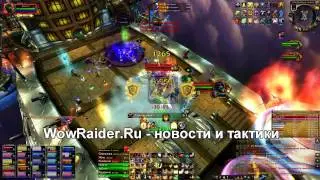 Тактика на Черного Рога, WowRaider.Ru