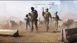 Red dead redemption 2 & Калибр