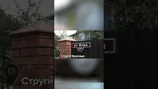 Замерзающий район / Как люди остались без отопления в Стругах Красных