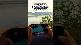 Игра Бильярд на телефоне # short #shorts #бильярд #billiards #русскийбильярд