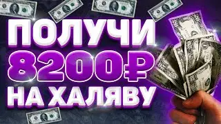 5 billion sales - Обзор проекта, Отзывы, Обзор, Маркетинг, Какой доход! Развод или Лохотрон?