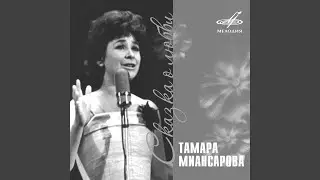 Летка-енка