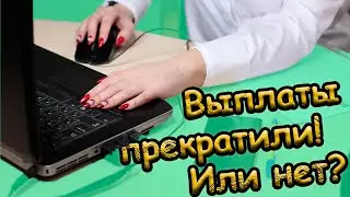 Возобновят ли выплаты ООН и ЮНИСЕФ