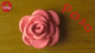 Как слепить розу из пластилина Поделки из пластилина на 8 марта #forkids #изпластилина #8марта