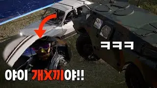이 유저가 마이크키고 냅다 욕박는 이유