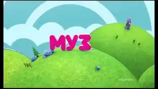Рекламная заставка (Муз ТВ, 2018)