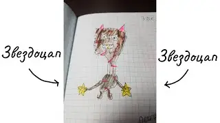 MY DRAWINGS OF WARRIOR CATS