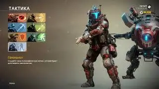 Titanfall 2 " Сделал интро "