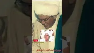 Pesan Malaikat Jibril Kpd Rasulullah Saw | Abah Guru Sekumpul