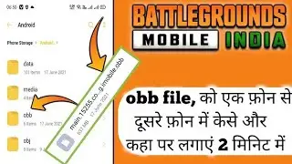 How to Fix Obb Folder Not Creating Problem 😍 Android 11 🔥 BGMI/PUBG Obb File Problem Solved
