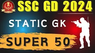 SSC GD STATIC GK | SSC GD STATIC GK QUESTIONS | TOP 50 QUESTION | SSC GD 2024