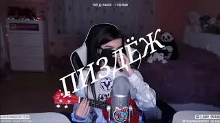 ВСЯ ПРАВДА О TENDERLYBAE ЕЙ НЕ 16 ! СМОТРЕТЬ ДО КОНЦА!
