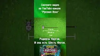 Вера, Надежда, Любовь. Основы Русской Мистики