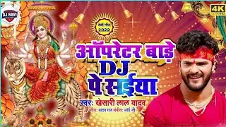 #bhakti #djrdx #operator Baroda DJ ke sajnava#Sajan DJ#Navratri ke new song