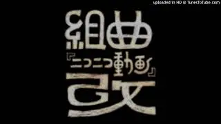 【合唱】組曲『ニコニコ動画』改（原宿）【2nd Edition】（未編集版）