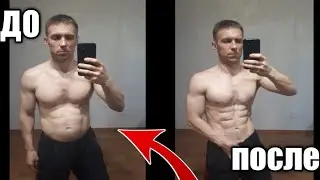 КАК НАКАЧАТЬ РЕЛЬЕФНЫЙ ПРЕСС НА ТУРНИКЕ  ЗА 10 МИНУТ В ДЕНЬ!