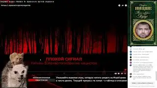 Катынь 3: История против тубусцистов