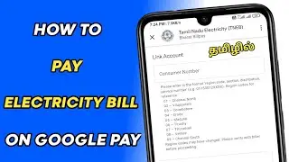 How to pay electricity bill on google pay in tamil