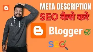 Meta description kaise likhe | meta description in seo | meta description in blogger 