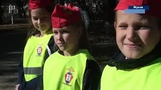 Школа им. Берга г.Жуков - ЮИД