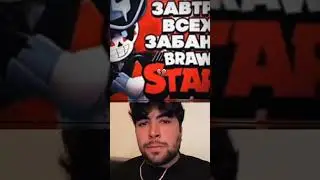 Mr brawlbanstic bomba fantastic
