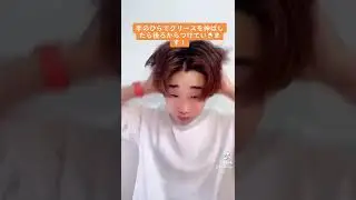 朝時間がない人におすすめのヘアセット！