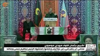 سلامي: رئيسي تحمل المسؤولية السياسية لعملية "الوعد الصادق"