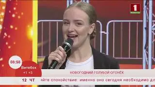 Ансамбль «Верасы». Эфир 12.12.2019