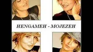 song Mojezeh