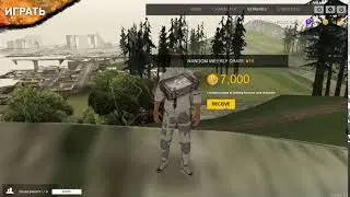 MTAPUBG 100К на кейси GTA Battlegrounds