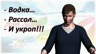 Махито - по нашему...