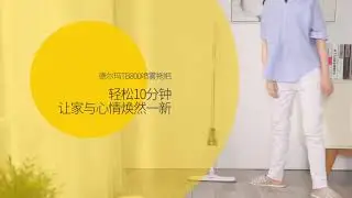 Моющая швабра Xiaomi Deerma Spray Mop TB800