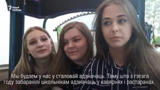 Колькі ў Беларусі трацяць на выпускны | Сколько тратят на выпускной в Беларуси