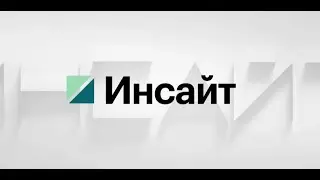 РБК ТВ «Инсайт»: Илон Маск в шаге от чипирования людей