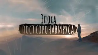 Общественное мнение и сознание человека. Цикл лекций 